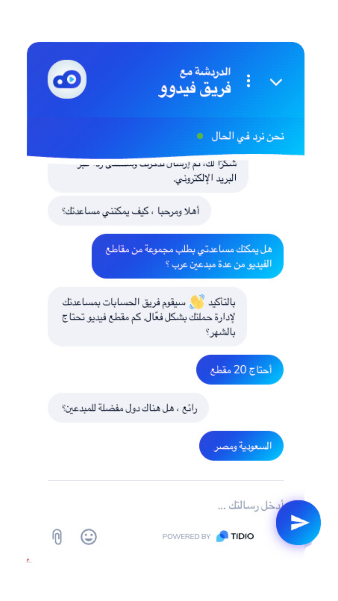 vidoo.app | Best UGC Videos Platform